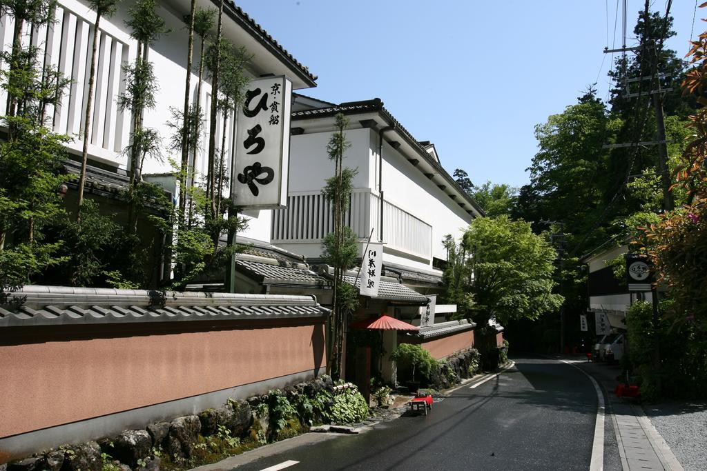 Kibune Hiroya Hotel Kyoto Exterior photo